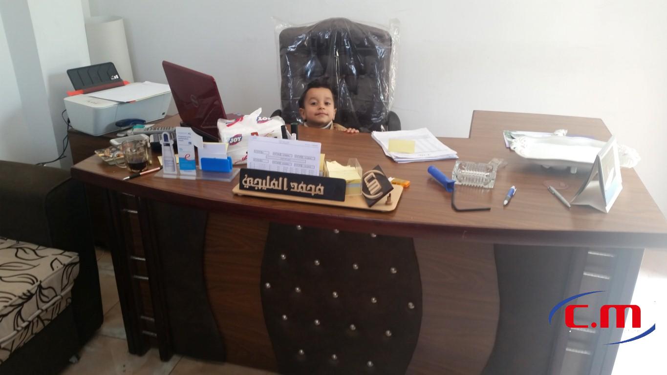  Ø§Ù„Ø´Ø±ÙƒØ© Ø§Ù„Ù…ØµØ±ÙŠØ© Ø§Ù„Ø£Ù„Ù…Ø§Ù†ÙŠØ© Ù„Ù„Ø¨ÙˆÙ„ÙŠ Ø¨Ø±ÙˆØ¨Ù