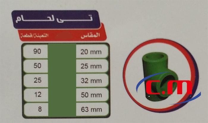 صور المنتجات