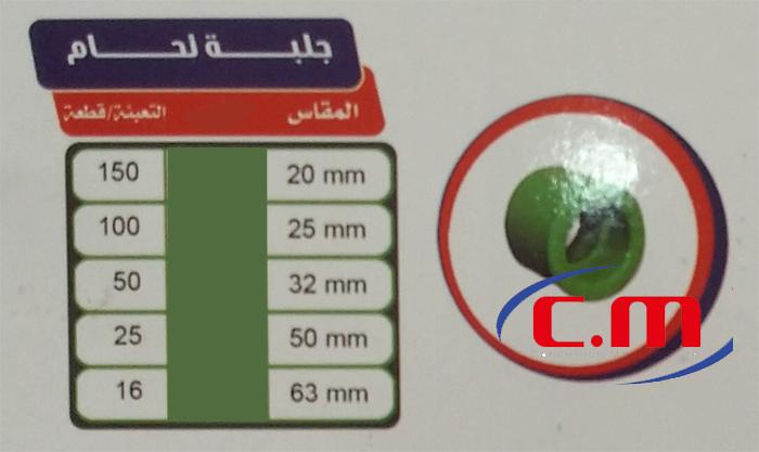 صور المنتجات