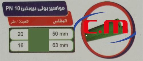 صور المنتجات